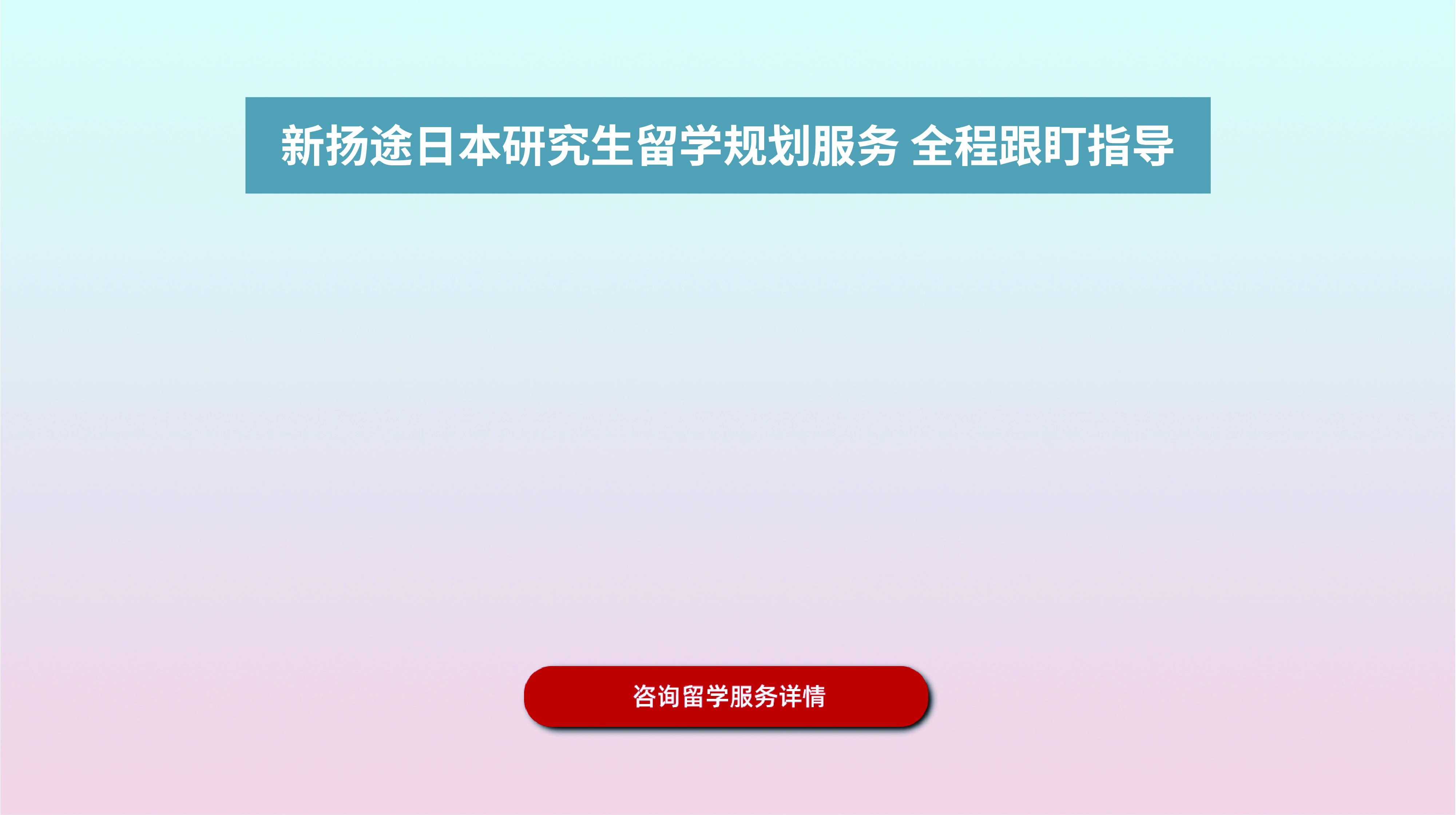 日本PC端5