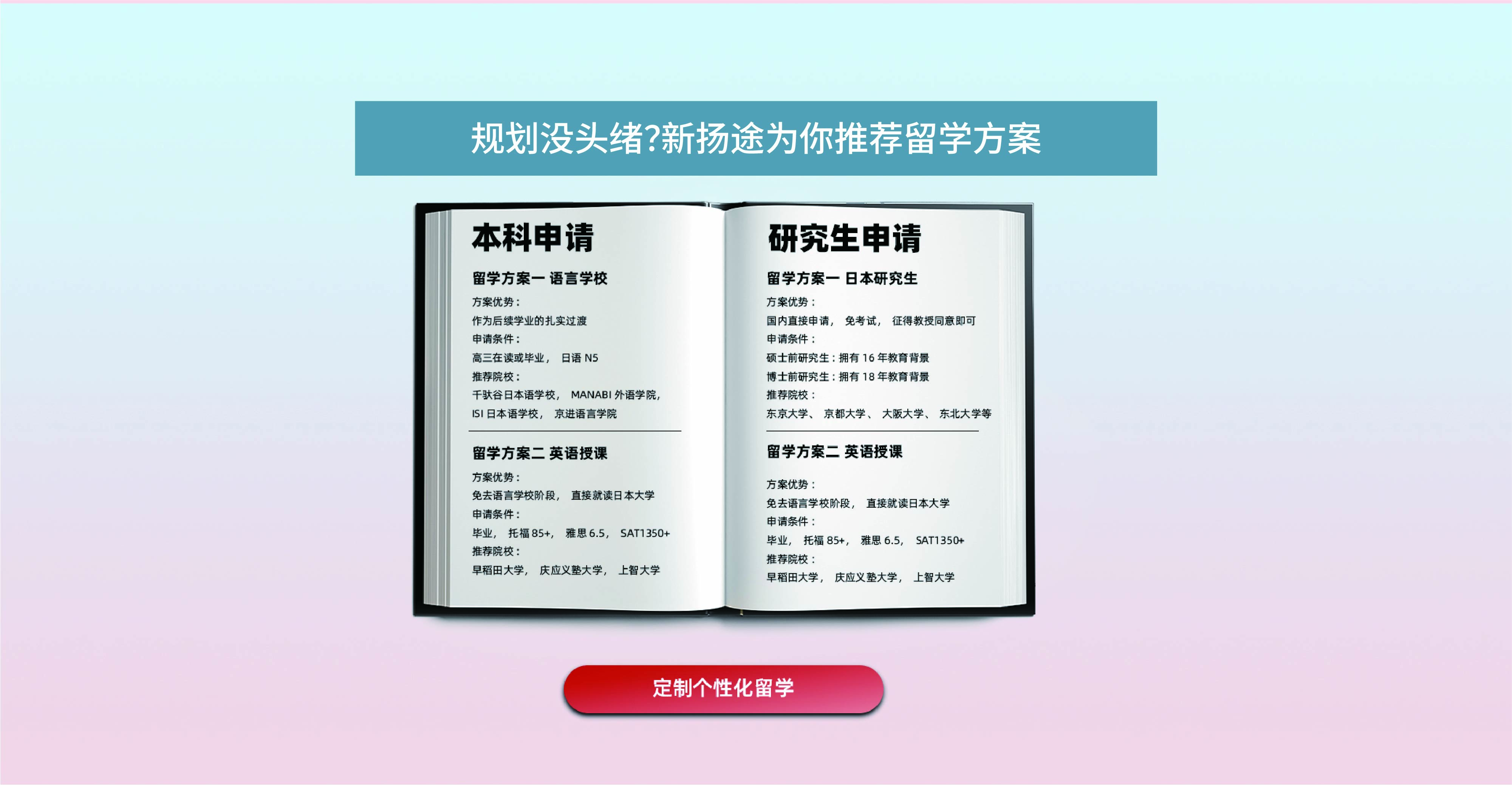 日本PC端3