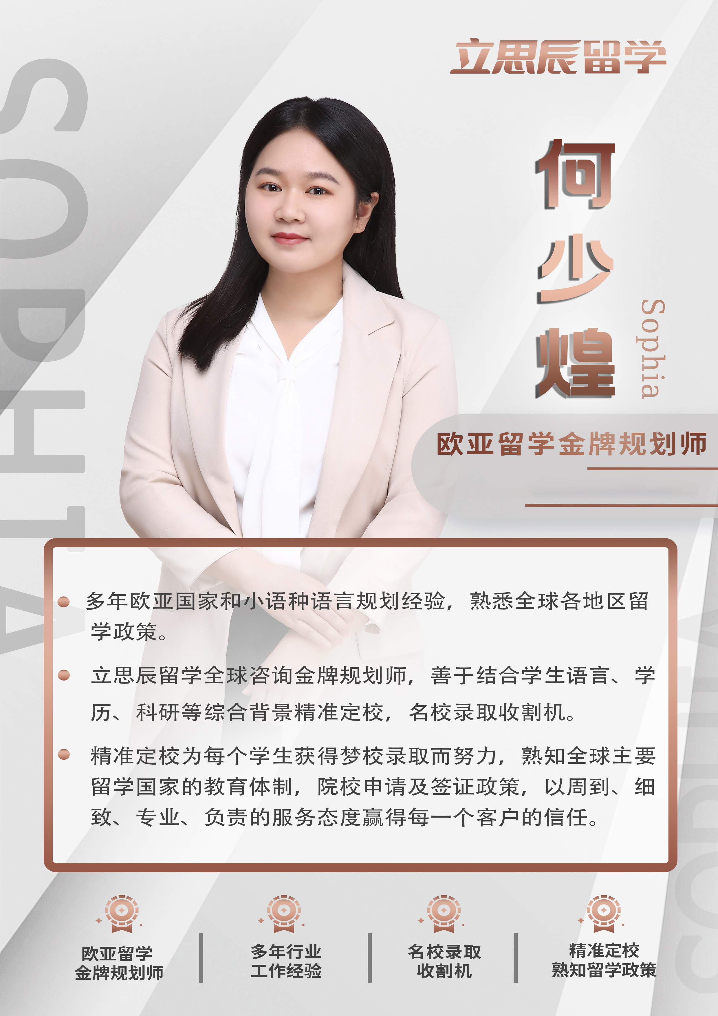 何少煌(卡其色)